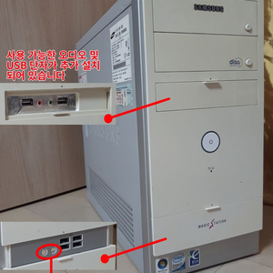 삼성컴퓨터 QUAD9550 + 신품 SSD