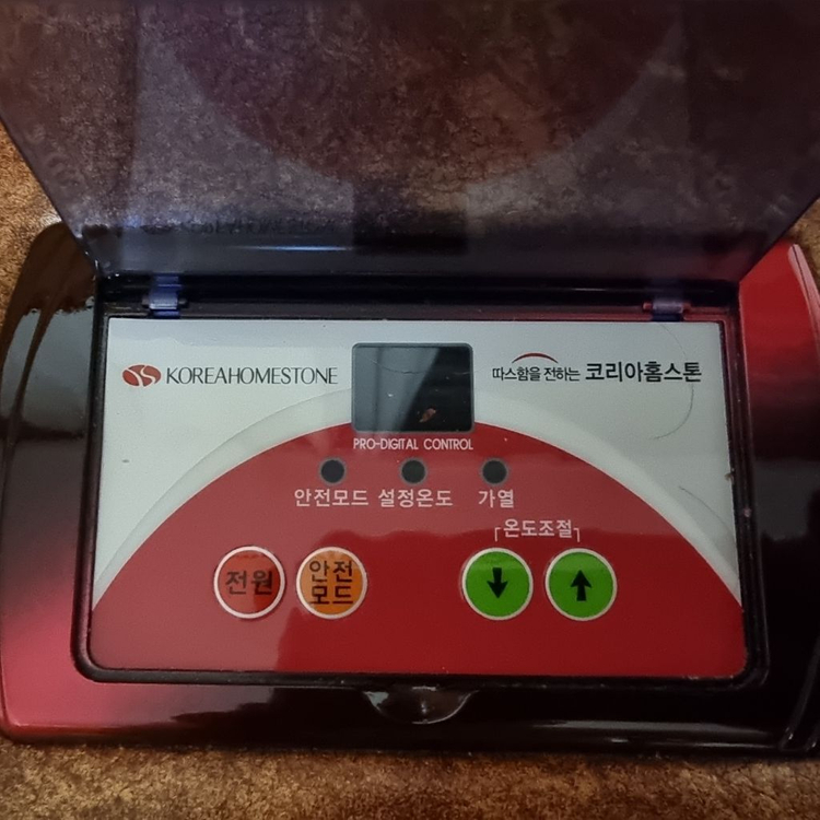 코리아스톤 돌침대--3