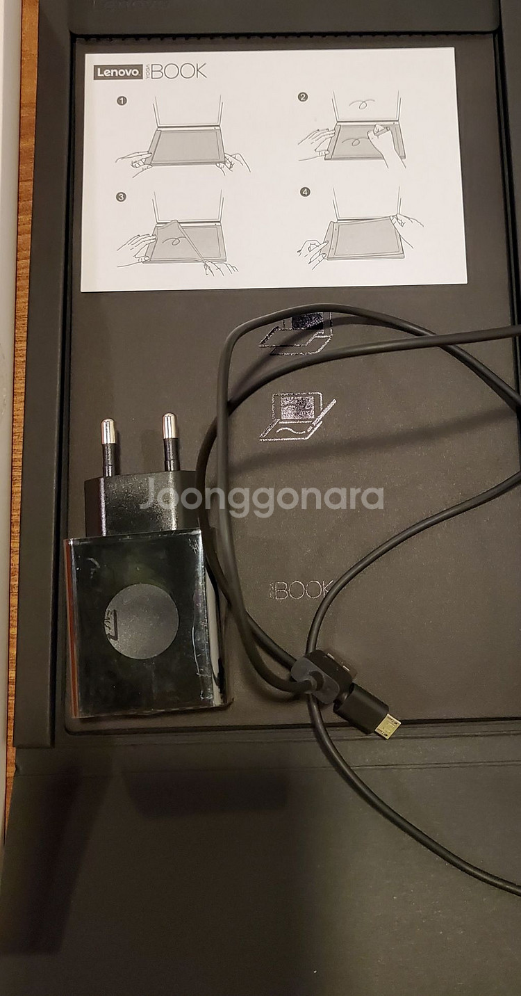 레노버 요가북 W LTE버전--4