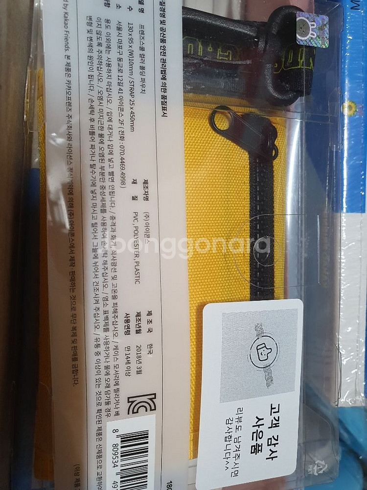 가전제품외 기타--0