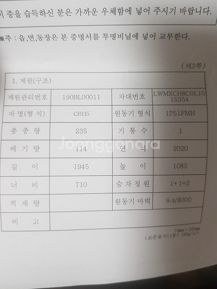 2020 시티베스트 배달용 오토바이 바이크 판매해요--5
