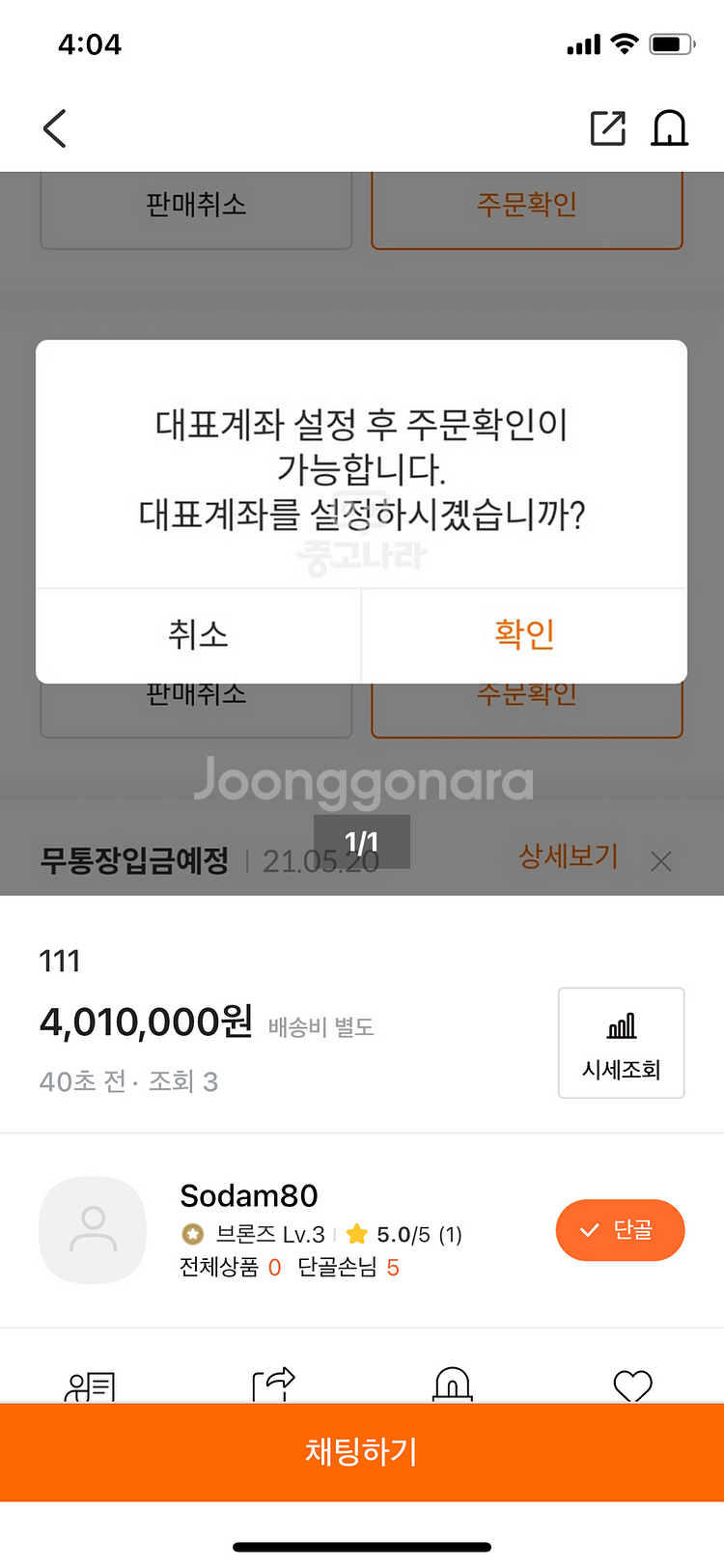 테스트12--0