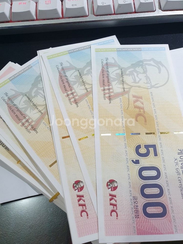 kfc 지류상품권 5만원 >> 4만원 판매--1