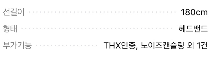 레이저 블랙샤크v2 게이밍헤드셋 팝니다--9