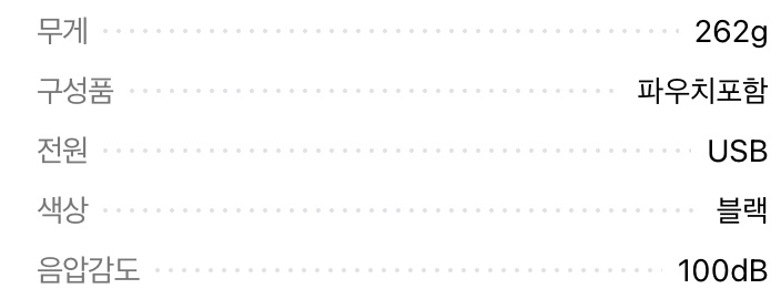 레이저 블랙샤크v2 게이밍헤드셋 팝니다--8