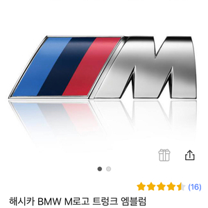 Bmw m로고 엠블럼