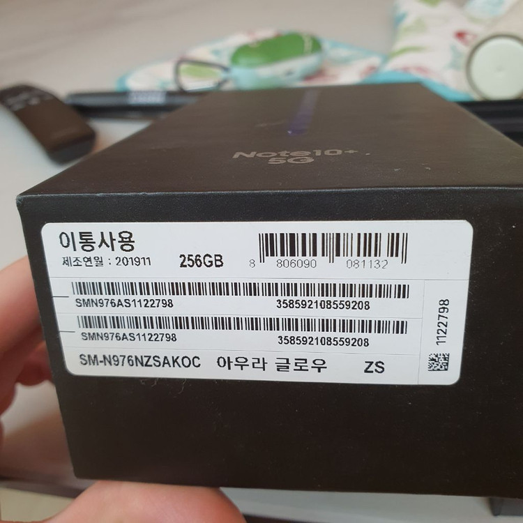 노트10플러스 판매합니다--6