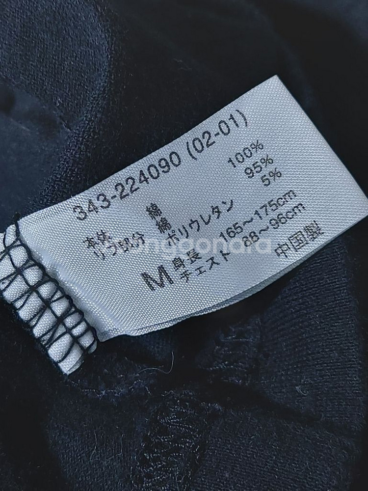 M gu 빈티지 모터사이클 티셔츠--7