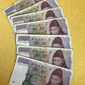 국내 옛날돈 화폐