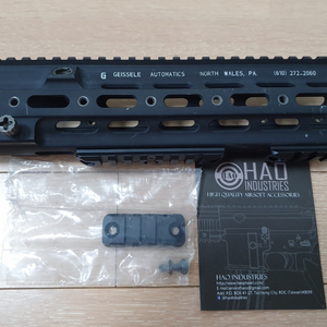 에어소프트 HAO HK416 가이슬리 레일 VFC용