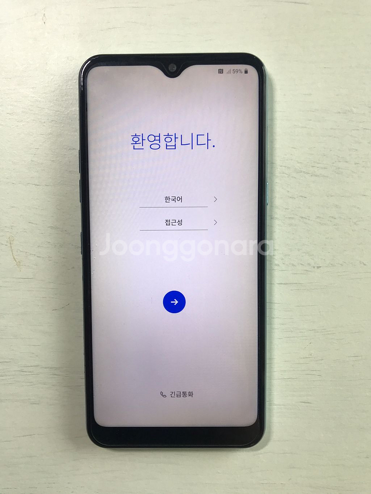 공신폰 Q51 s급 풀박스--1