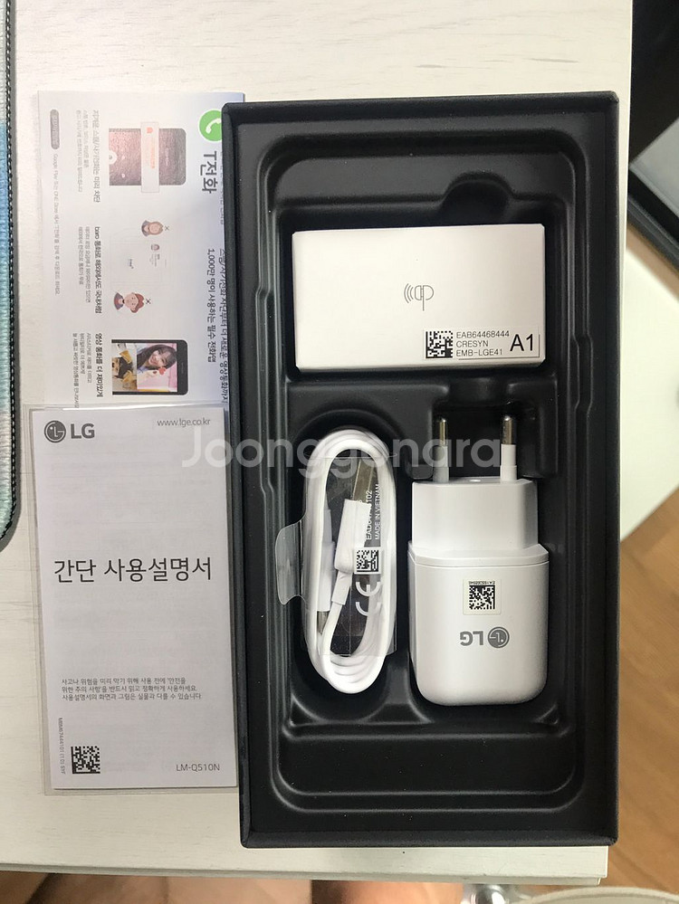 공신폰 Q51 s급 풀박스--3