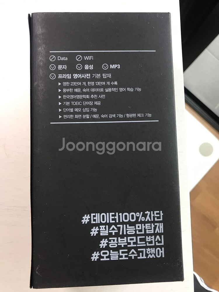 공신폰 Q51 s급 풀박스--6