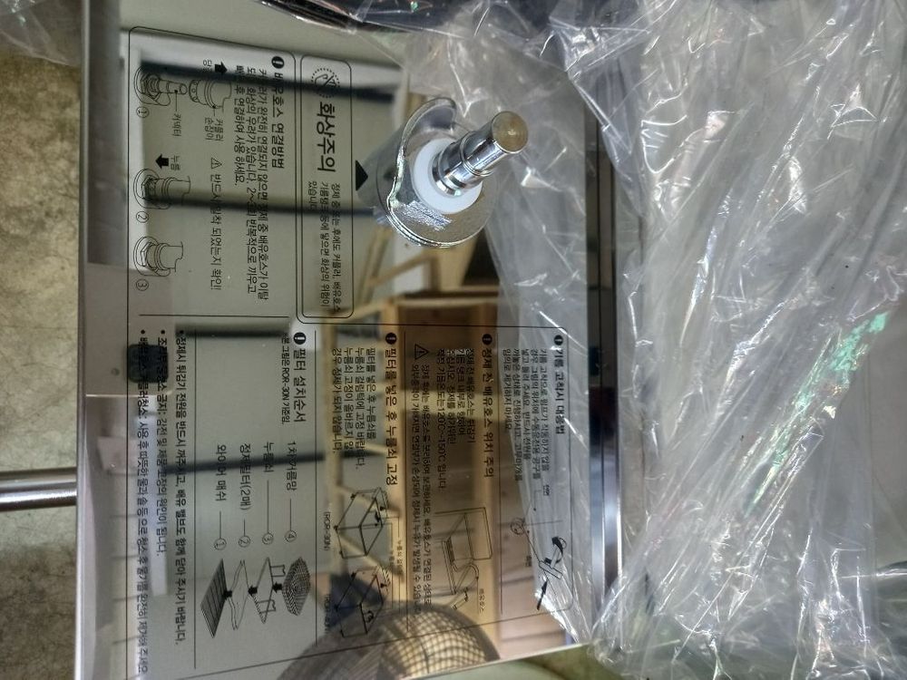 튀김정제기 팔아요!!!--2