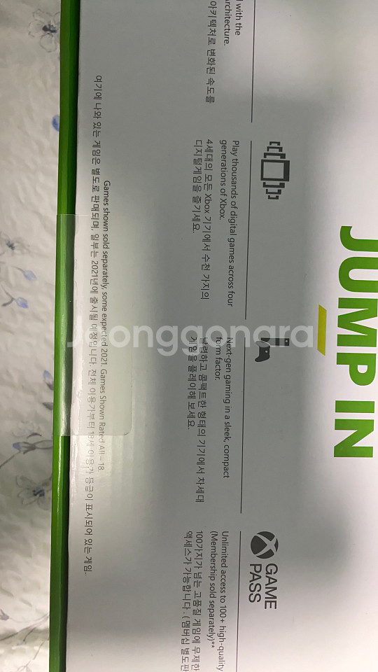 XBox series s 미개봉 판매합니다.--0