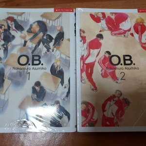 동급생 o.b.