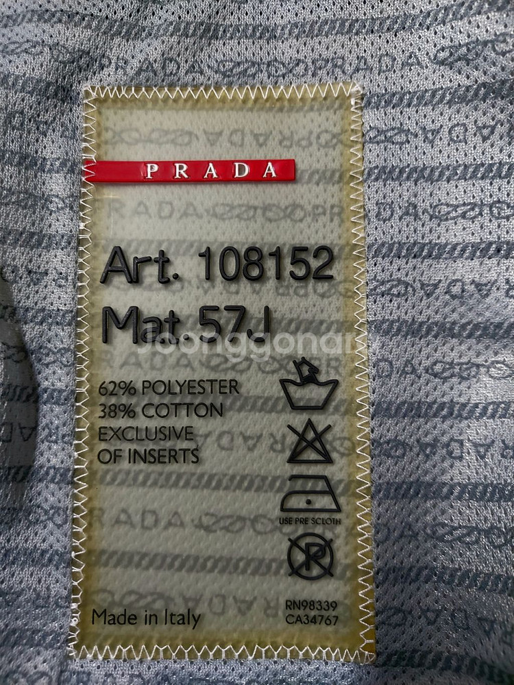 66)프라다 고어텍스 GORE-TEX 집업 자켓점퍼--3
