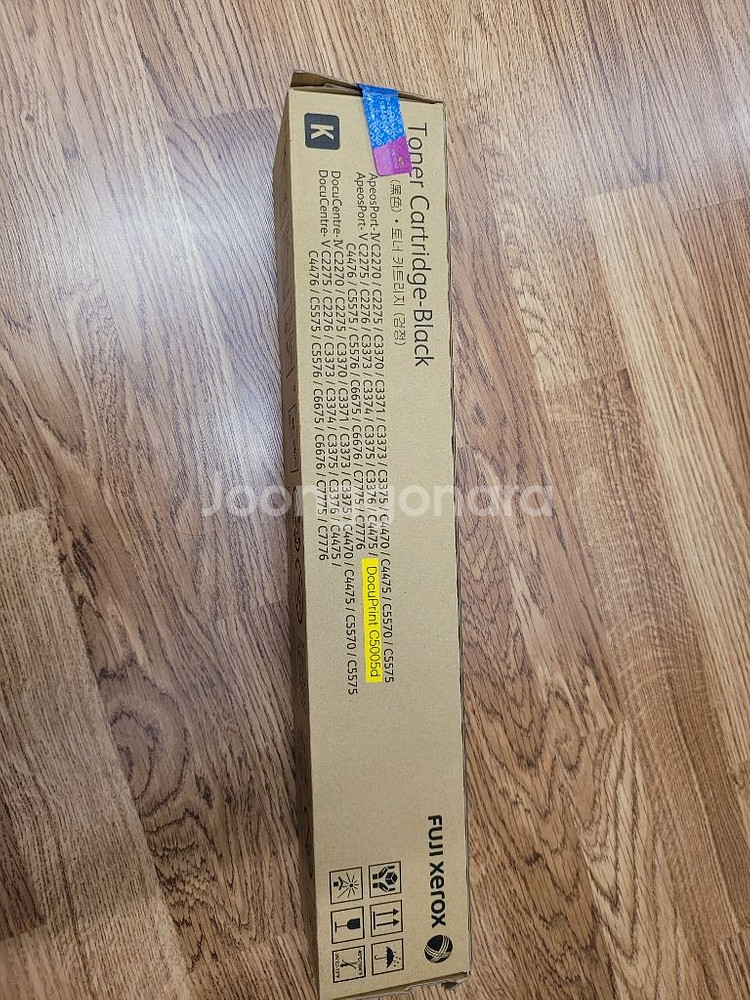 후지제록스 정품토너(미사용-C5005d)--1