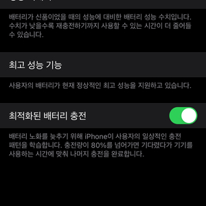 아이폰xs 64팝니다