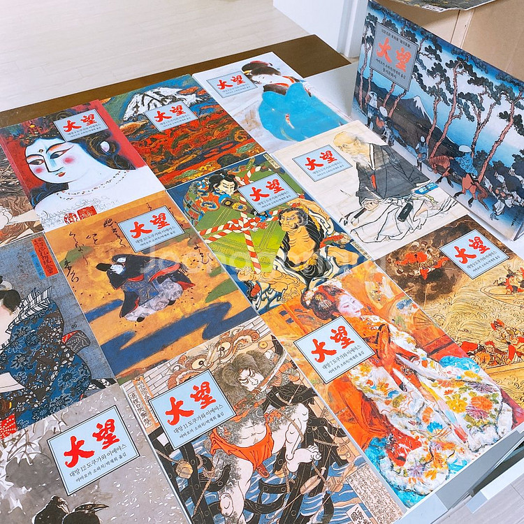 대망 12권--1
