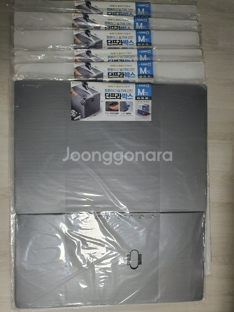 다이소에서 판매하는 단프라박스(이사박스)--1