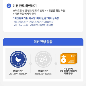 갤럭시워치4 클래식 46mm 블루투스삽니다