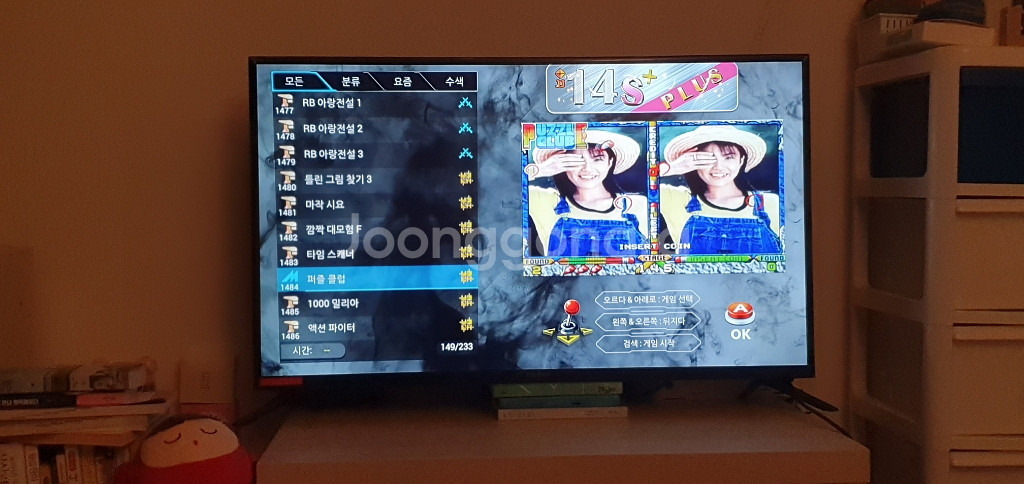 가정용 게임기 월광보합 14s+--6