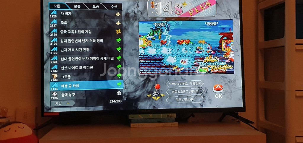 가정용 게임기 월광보합 14s+--5