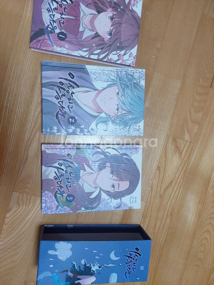 새상품 한정판 이상하고 아름다운 단행본--0