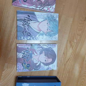 새상품 한정판 이상하고 아름다운 단행본