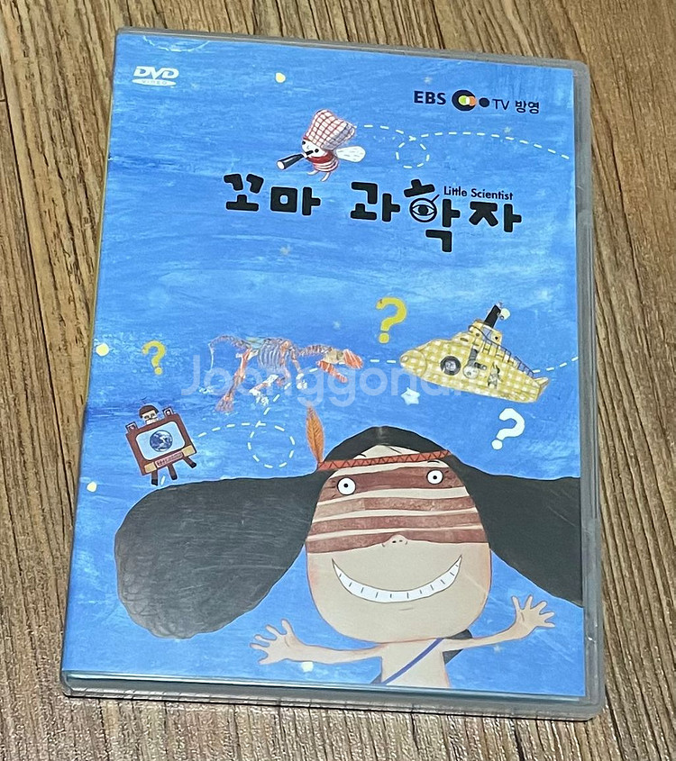 꼬마과학자 과학동화--3