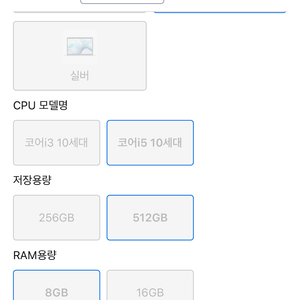 맥북에어 2020 512g 스페이스그레