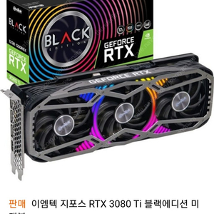 3060ti LHR 85에 삽니다