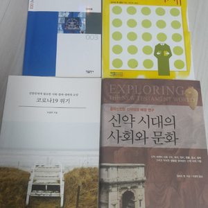 신학책