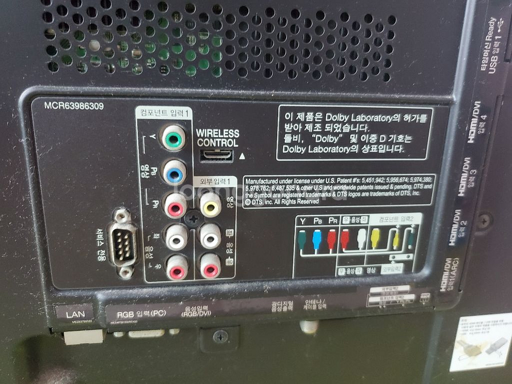 47인치 엘지티비 (메인보드 고장)--3