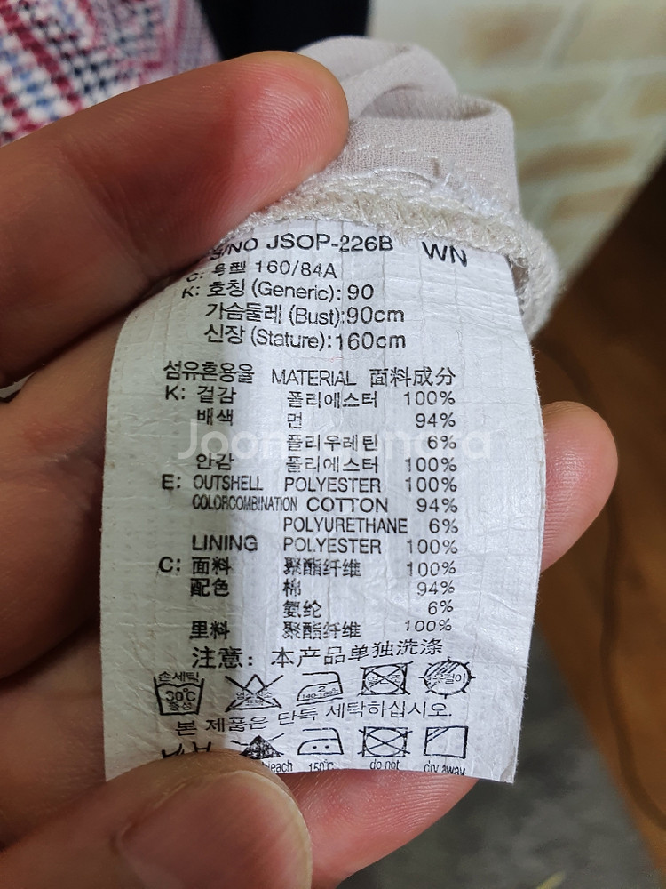 쥬시쥬디 정품 새것수준 체크 프릴 뷔스티에 원피스 55--6