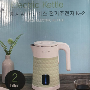 까사맘 전지주전자 (가격내림)
