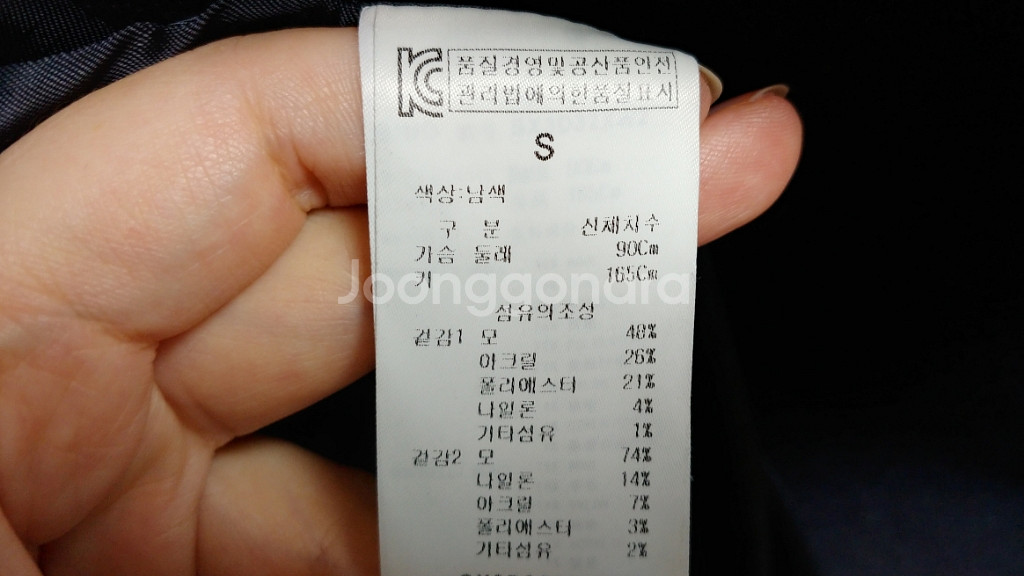 에잇세컨 패딩믹스 코트 S 사이즈(남녀공용)--4