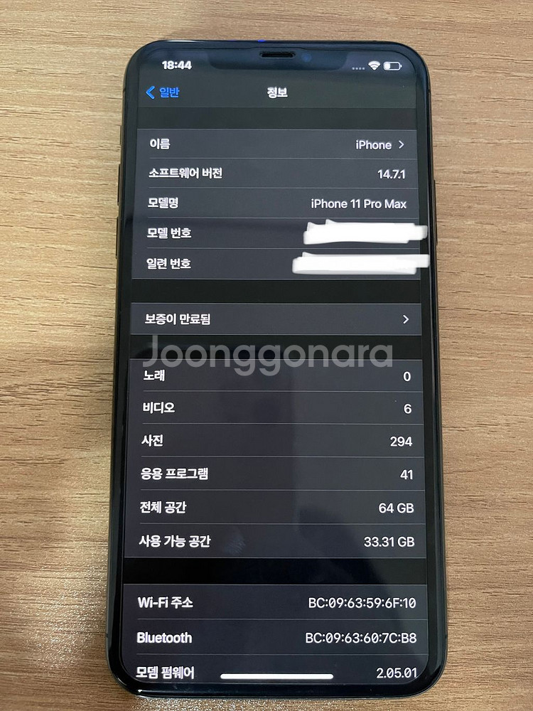 아이폰 11프로맥스 스페이스그레이 64GB--6