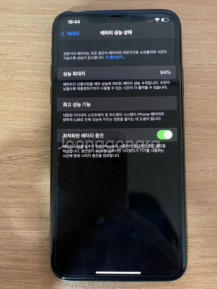 아이폰 11프로맥스 스페이스그레이 64GB--7