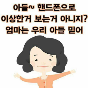 아더에러x이스트팩