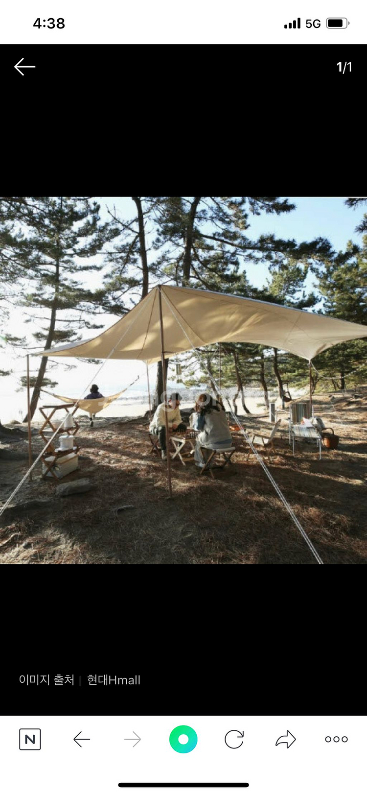 네이처하이크 슈퍼쉐이드 렉타 타프--3