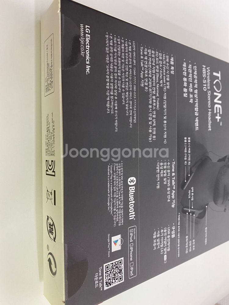 LG 새상품 넥밴드(HBS-510)--2