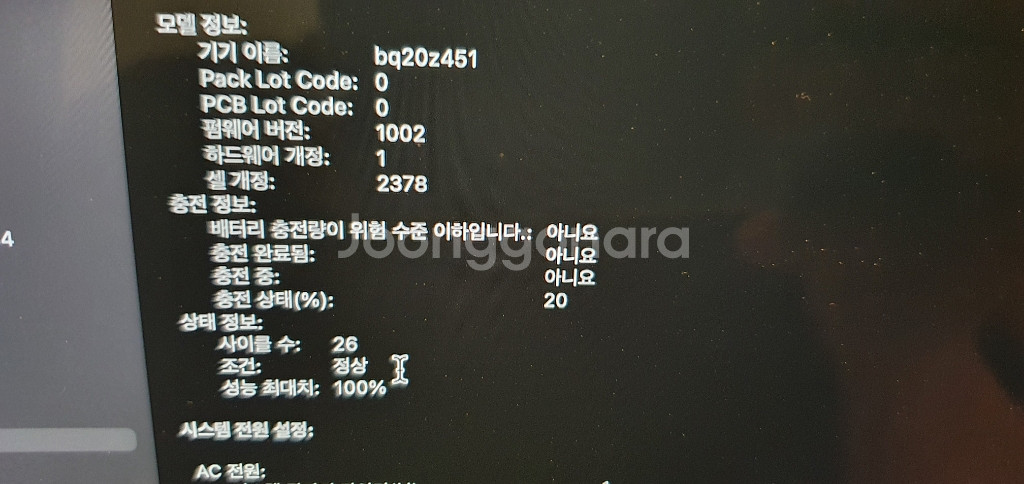 맥북프로 m1 256 스그--3