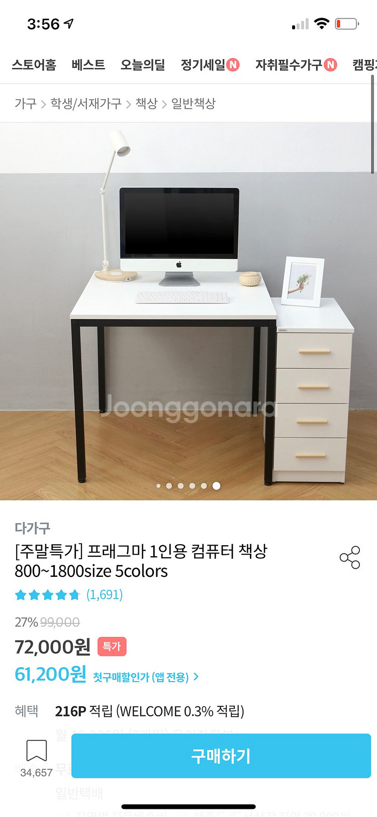 1인용 책상(컴퓨터책상도 가능) 팝니다--0