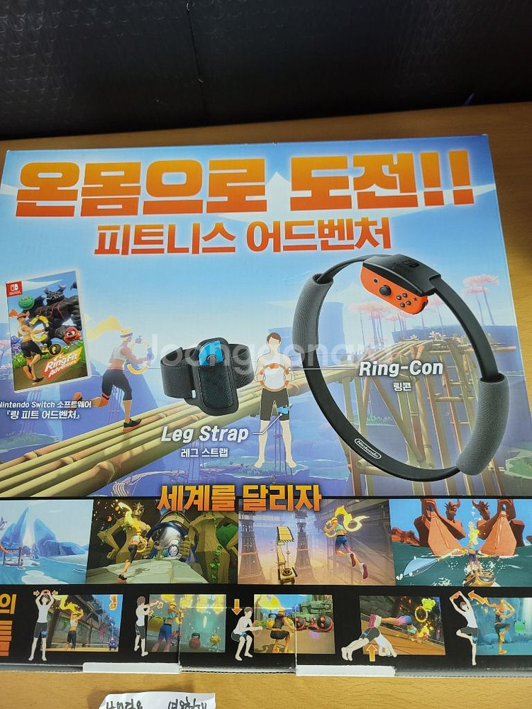 미개봉 동물의숲에디션.링피트--3