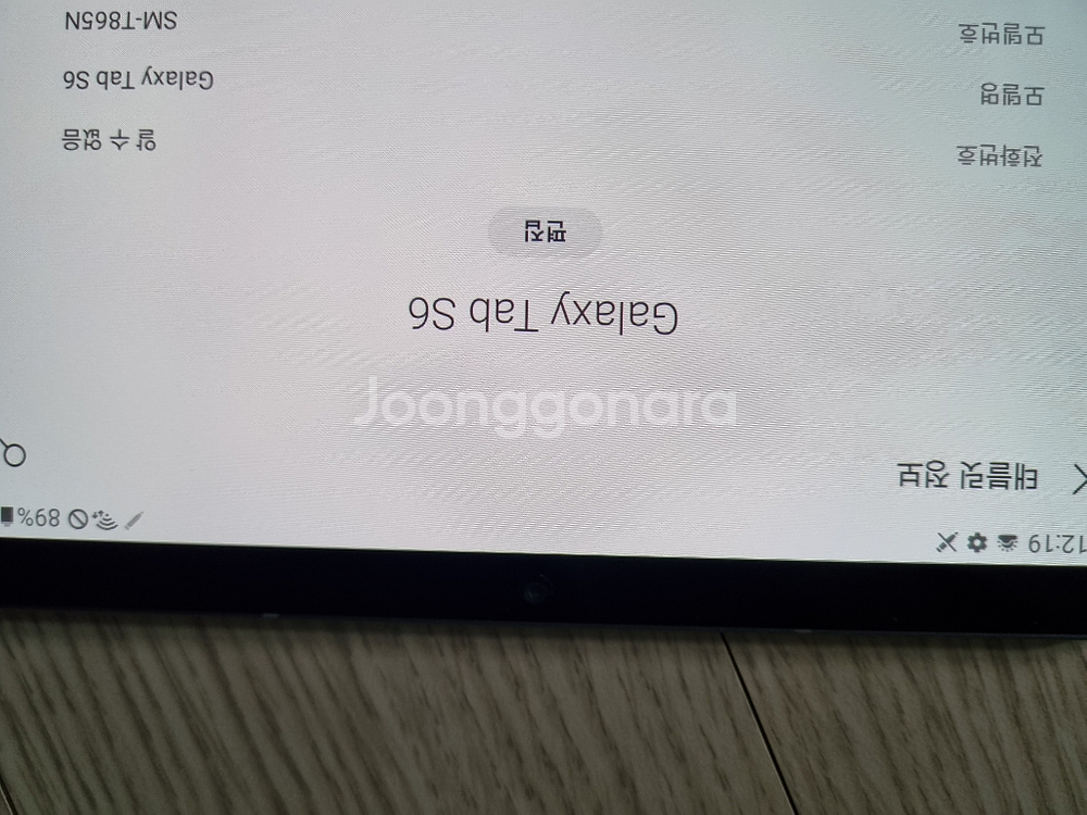 갤럭시탭s6 lite+wifi (SM-865n) 256--7