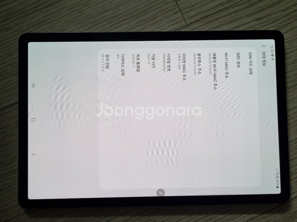 갤럭시탭s6 lite+wifi (SM-865n) 256--6