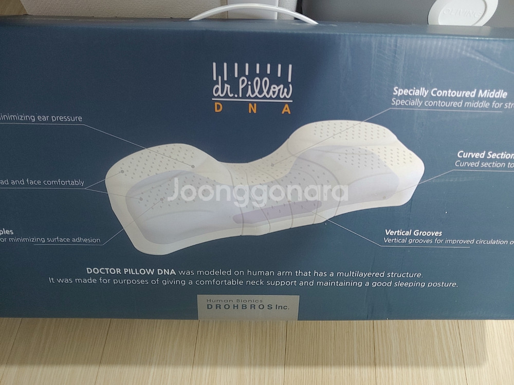 씨가드 닥터필로우 베개 새상품--0