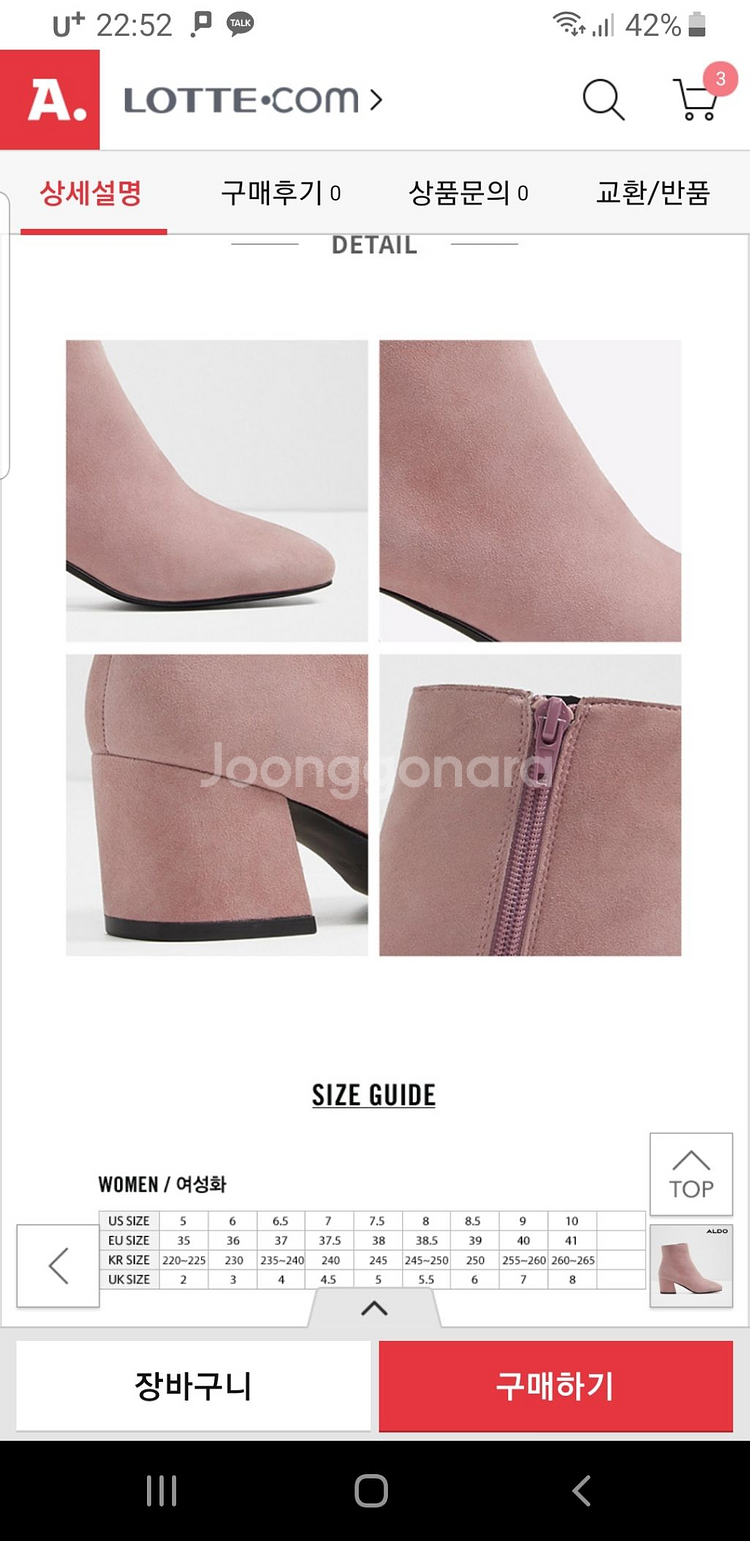 알도 피에라 PIELLA 라벤더/Size 5(230)--4